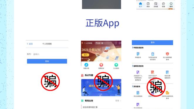 雷竞技app最新官方下载截图1
